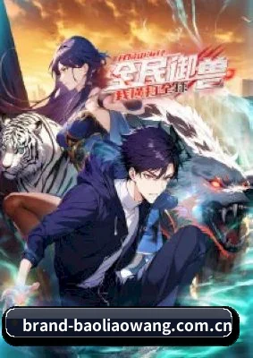 黑科技扒皮 - 全面拥抱AI查重与舆情预警系统，雷达级塌房风险提前预测，为千万粉丝打造最坚实的防雷护盾。